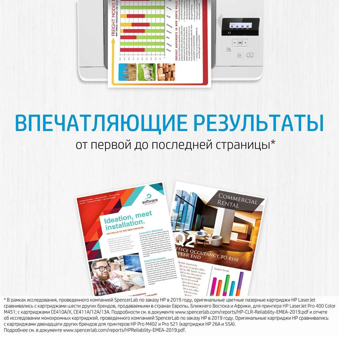 Картридж HP 56A чёрная LaserJet Toner Cartridge (CF256A)